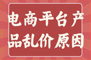 多投？本赛季至今追梦三分命中率42.9%全队最准 水花均不足四成